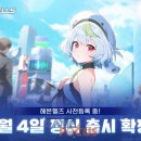 클로버게임즈(주) 이미지