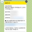 보험긴급출동서비스 | 타이어 공기압 저압 경고등 | DB 자동차보험 긴급출동 후기