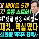 김건희 디올 재킷 핵심 떴다 이미지