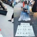 진지(노점)