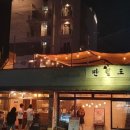 인구중앙길 이미지