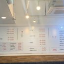 봉이네아구찜&조개전골