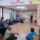 금곡2리경로당 이미지