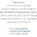 루나체
