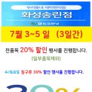 그랑자이 세탁소 이미지