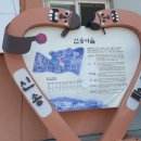 신송마을회관 이미지