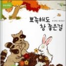 동화리더쉽센터 이미지