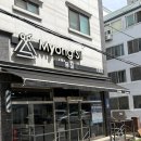 [아산미용실] 여름을 맞이해 단발펌을 하고온 묭실 아산점 은경디자이너