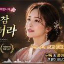 세월 참 빠르더라/서연희 이미지