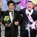 "KBS SBS MBC 연예대상을 모두수상한 개그맨들" 이미지
