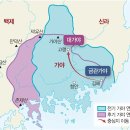 GR(고령군)-[대가야로]-상-32 | 가야의 강역, 강주(康州)