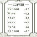 메종모네