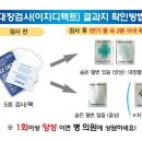 (주)메디퓨처