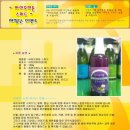 피톤바이오 네이버블로그