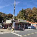 옛날짜장 | 충남 논산 상월면 현지인 중국집 맛집 동금성 옛날짜장 솔직후기