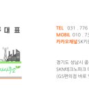 미사금공인중개사사무소 이미지