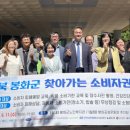 봉화노인복지관 주차장 지디넷코리아