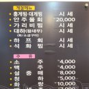 옥동돌문어 | 달서구 문어숙회 옥동돌문어 후기