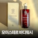 케이올 - 천안시 동남구 순천향3길 43 | 기분좋아지는 목욕시간! 모이스테르 향좋은바디워시 후기 꽃향기 오래가는 촉촉한 샤워템