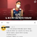 김연경 선수 인터뷰 자막으로 주작질한 MBC 이미지