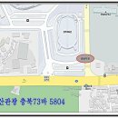 제123차 전북 군산 선유도 선유봉 정기산행(2016년 12월 10일) 이미지
