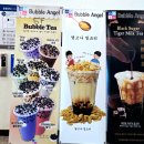 버블(bubble)커피 | 삼척여행 가볼만한곳 해상케이블카와 장호항 바다뷰 카페 버블엔젤