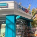 GS25 개포사랑점 이미지