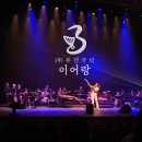 2024 남구청년예술제 이미지