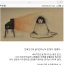 세븐과 열애설 관련 질문에 당황한 박한별, 표정이; 이미지