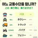 일어교실 이미지