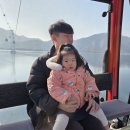 2박3일 강원도 겨울여행 후기 🎣 | 춘천 삼악산 케이블카 + 실내 얼음광장까지, 아기랑 가볼만한곳 총정리