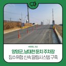남대천둔치주차장 네이버블로그