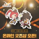 앤스토어