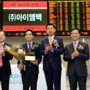 아이엠텍 이미지