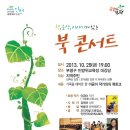 부평구민방위교육장 대강당 이미지