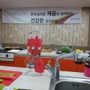 채움요리학원 네이버블로그