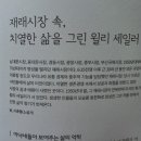 일선경로당 | @ 외국인이 보았던 우리나라 읽기