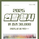 네일the예쁨