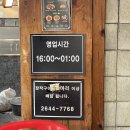 이해림아구찜 이미지