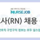 안은의료재단 부평세림병원 네이버블로그