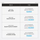 다비치안경 삼화점 이미지