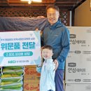 소망의집 이미지