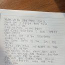 청운패스학원 | 2019년 4월 중졸 검정고시 시험 청운패스학원 합격수기!
