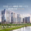 위례솔중학교 이미지