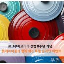 와이몰