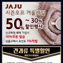 춘천농협하나로마트 이미지