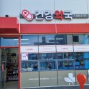 함평약국 이미지