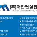 (주)더한 네이버블로그
