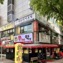 방화역 2번출구 뒤 네이버블로그
