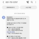 윤영소아청소년과의원 이미지